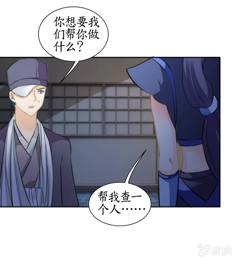 第71话 第19页