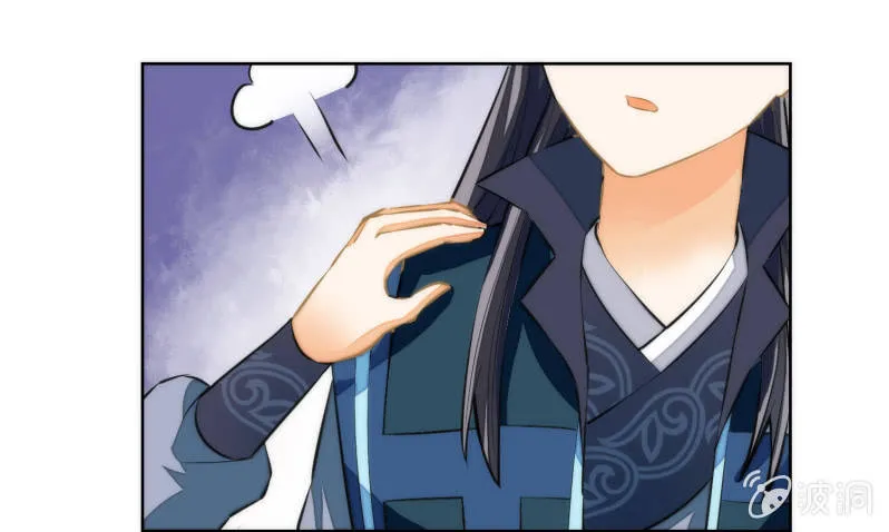 第71话 第26页