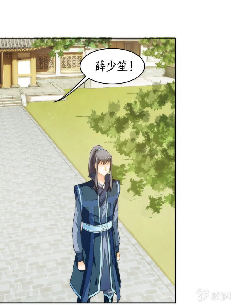 第71话 第34页