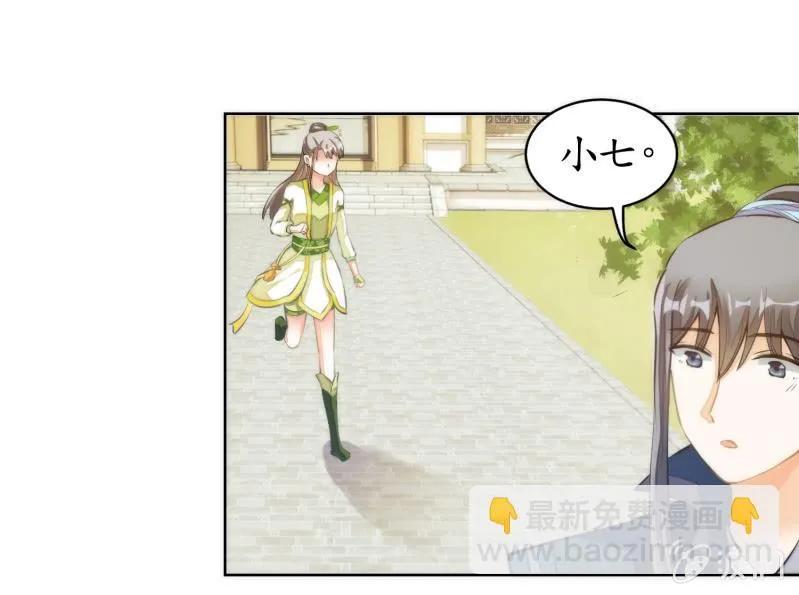 第71话 第35页