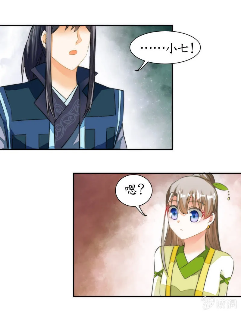 第71话 第47页