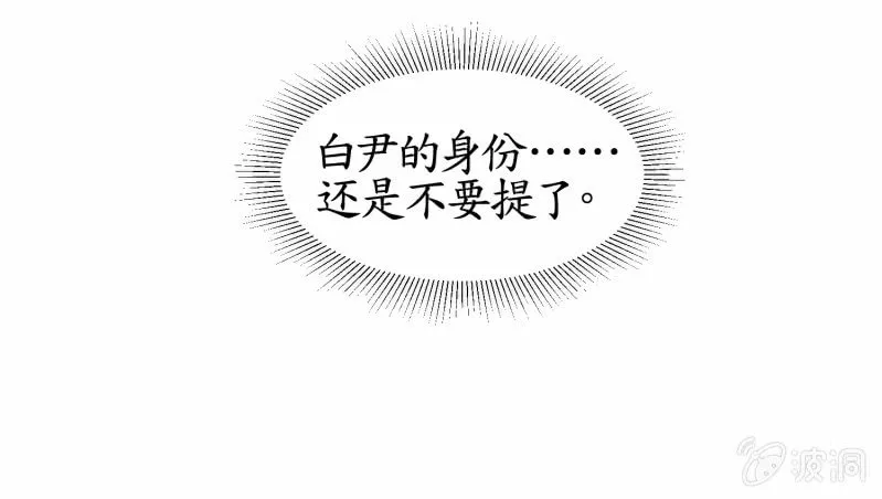 第71话 第49页