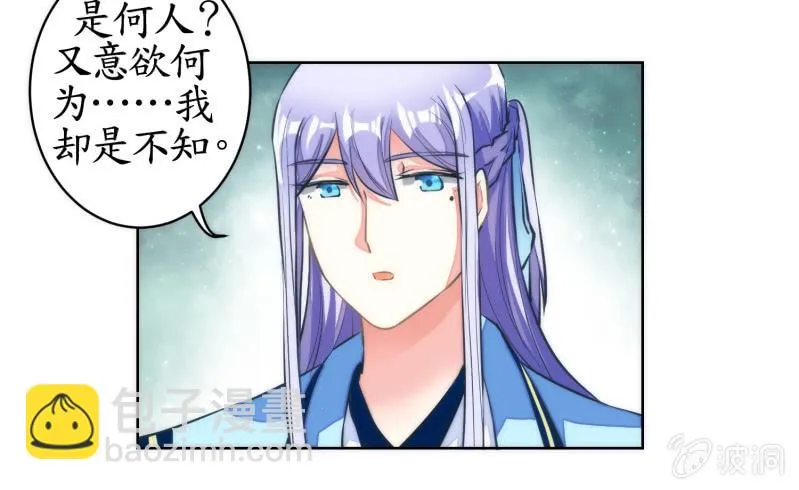 第70话 第7页
