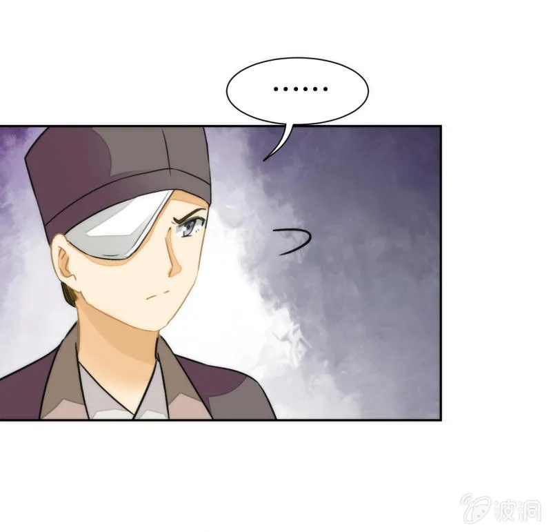 第69话 第3页