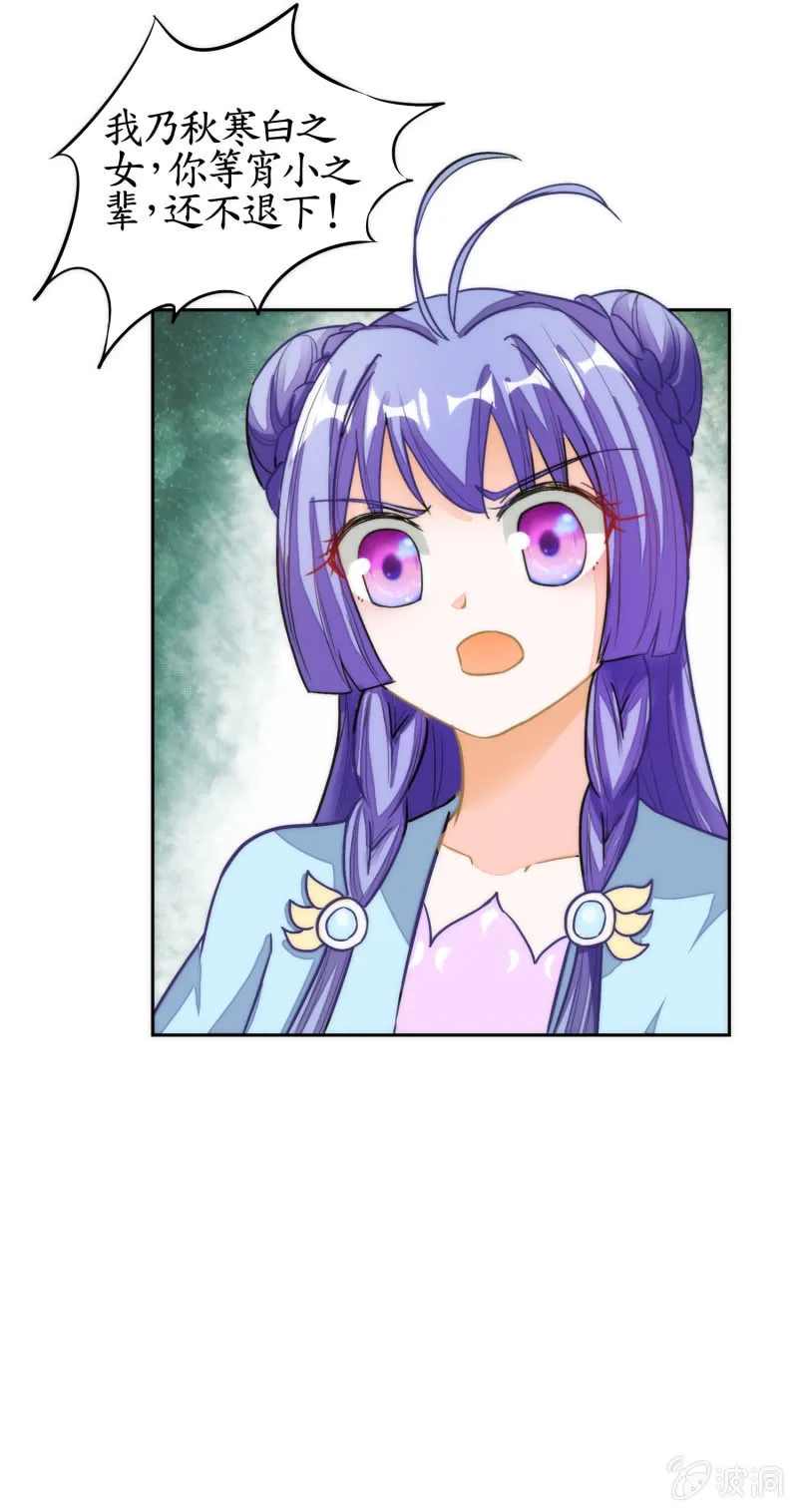 第69话 第4页