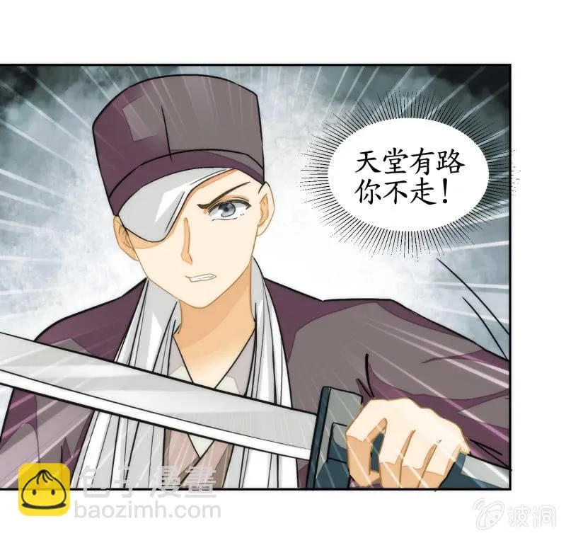 第69话 第5页
