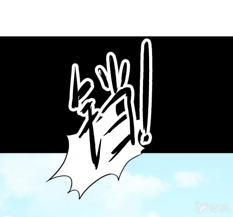 第69话 第7页