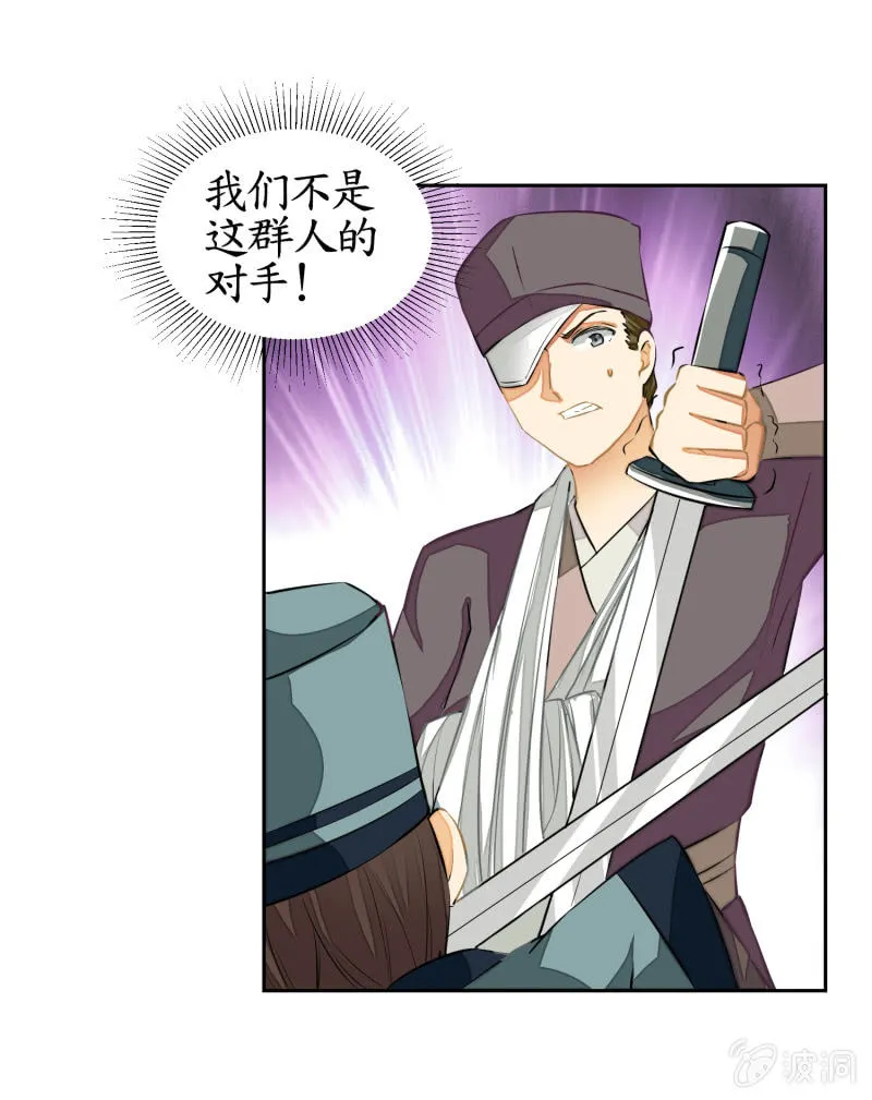 第69话 第10页