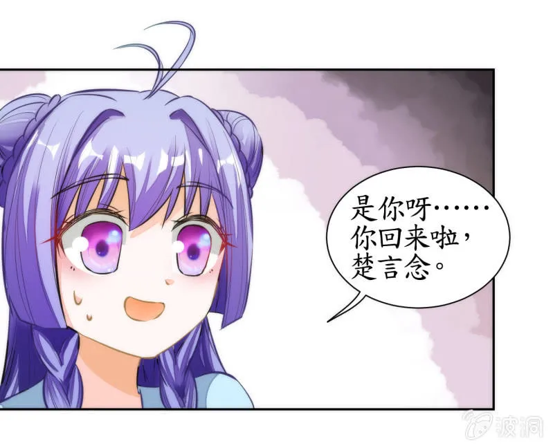 第69话 第15页