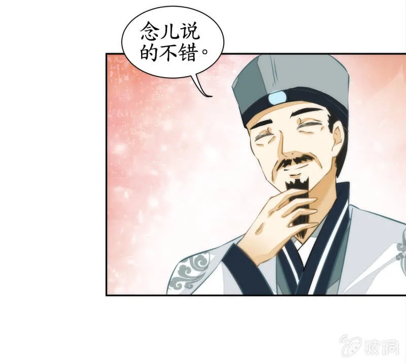 第69话 第22页