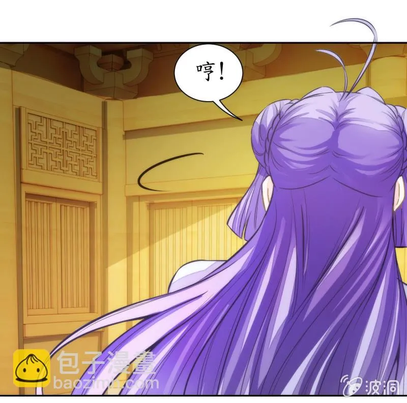 第69话 第26页