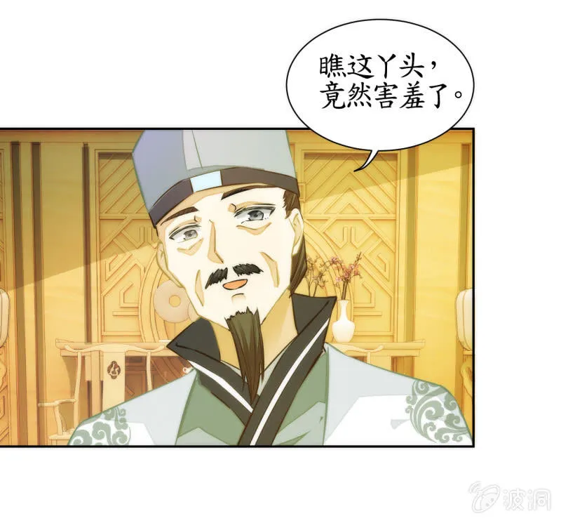 第69话 第27页