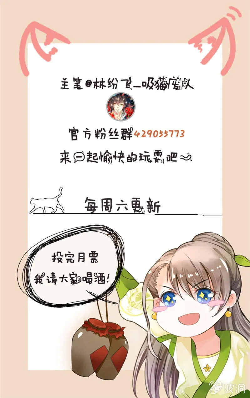第69话 第29页