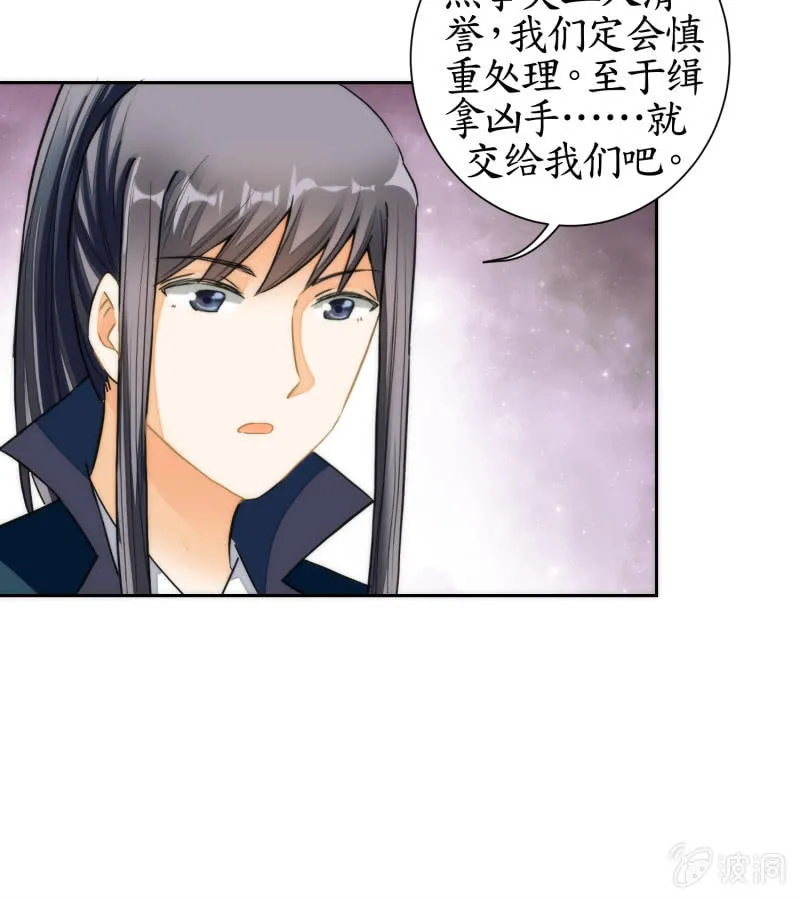 第68话 第5页