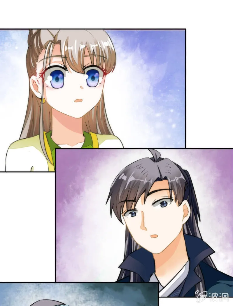 第68话 第7页