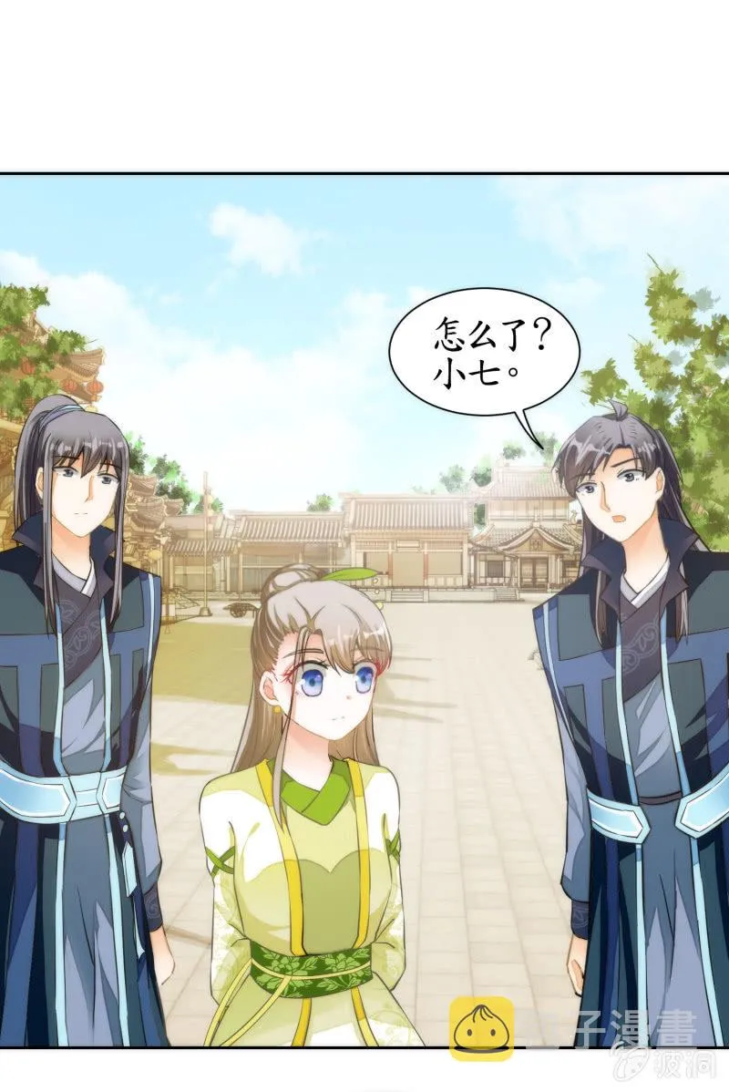 第68话 第10页
