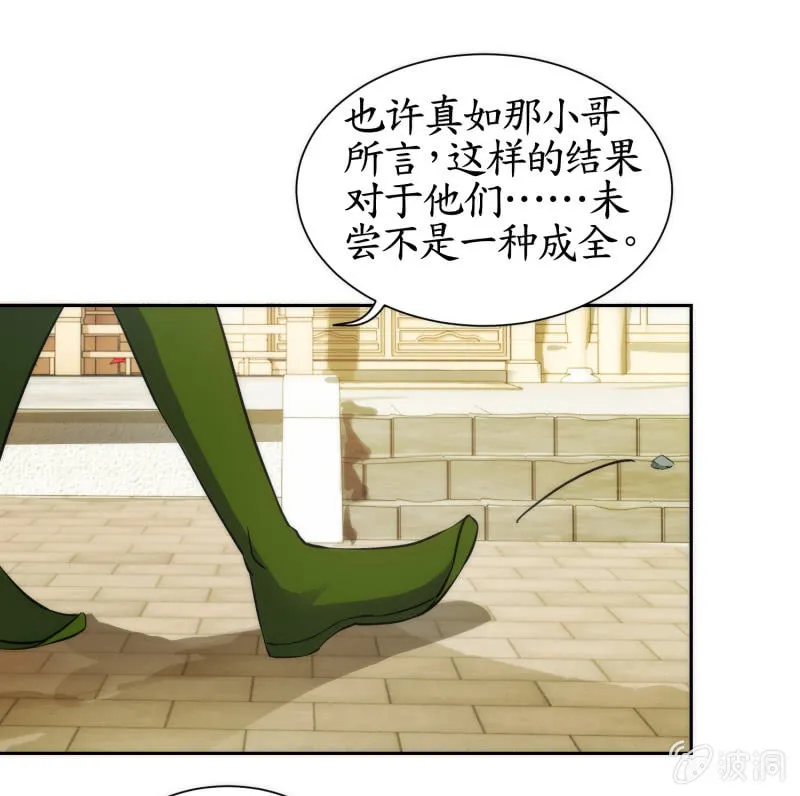 第68话 第12页