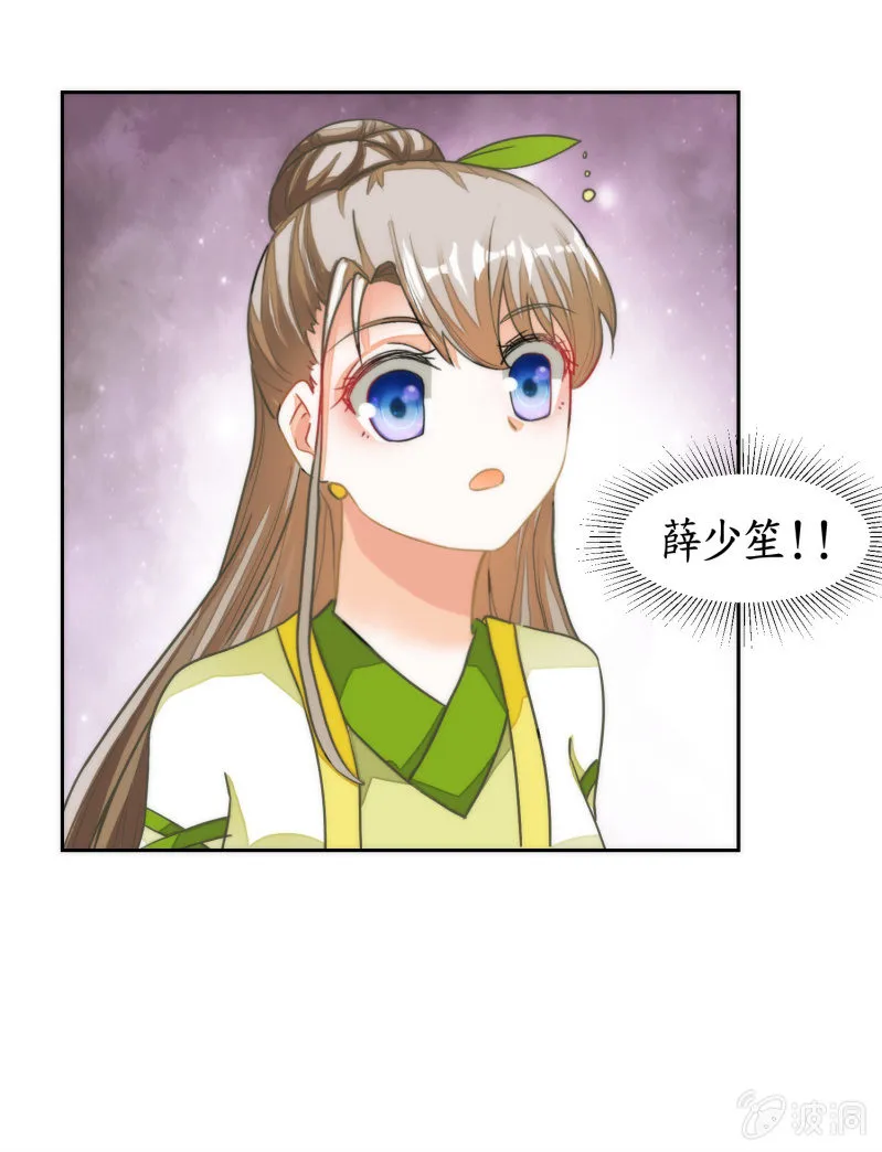 第68话 第17页