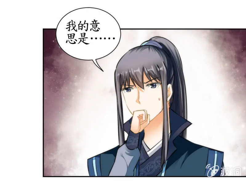 第68话 第19页