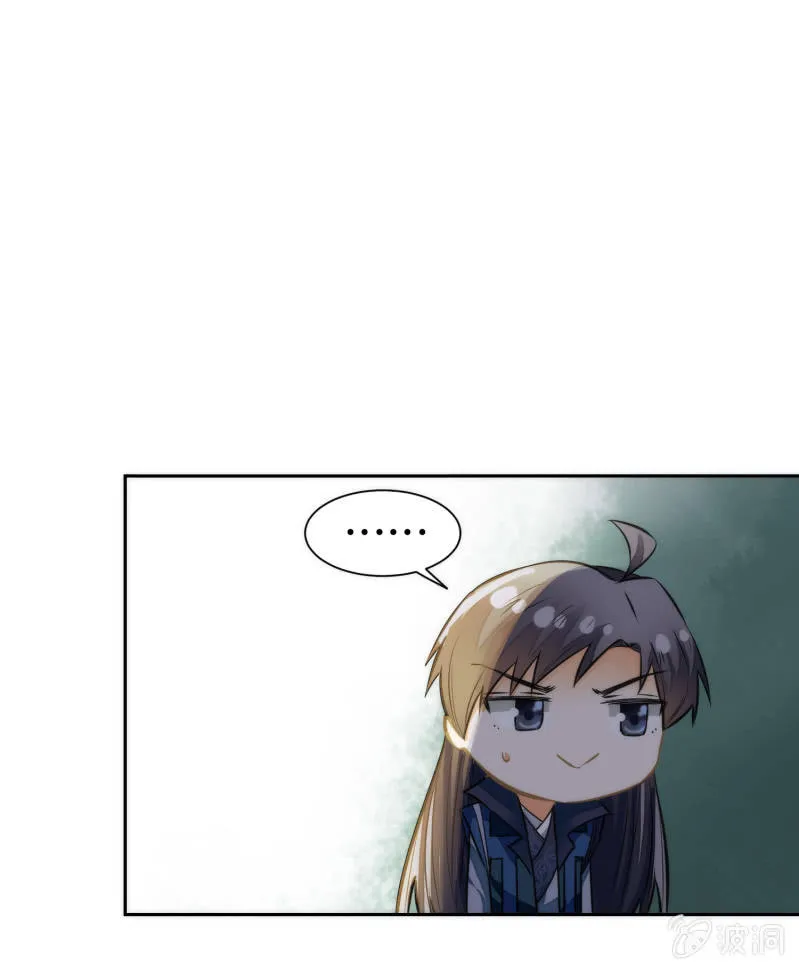 第68话 第23页