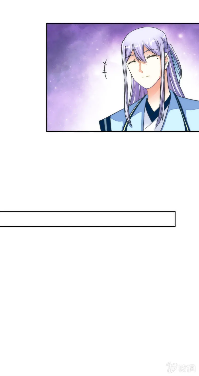 第68话 第35页