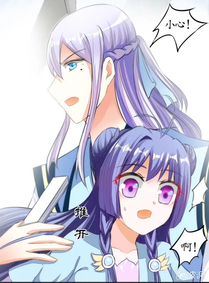 第68话 第42页