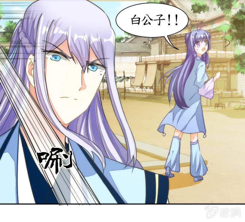 第68话 第43页