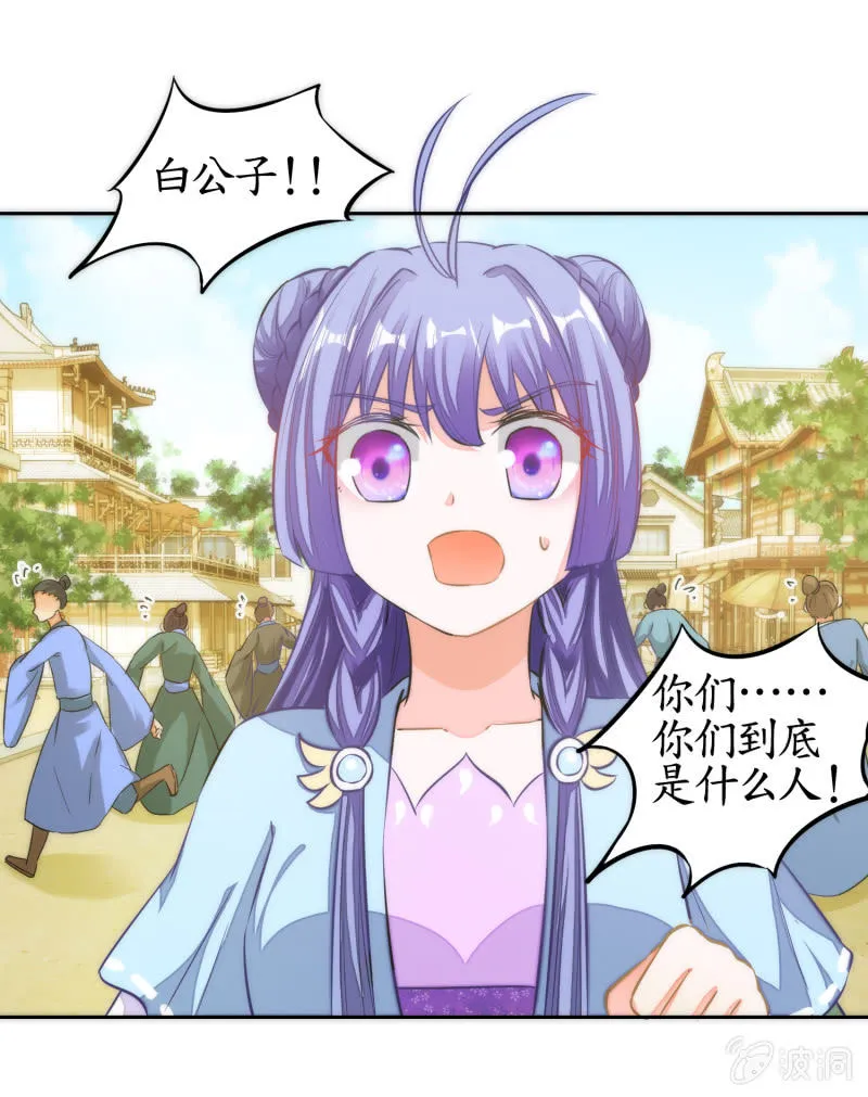 第68话 第44页