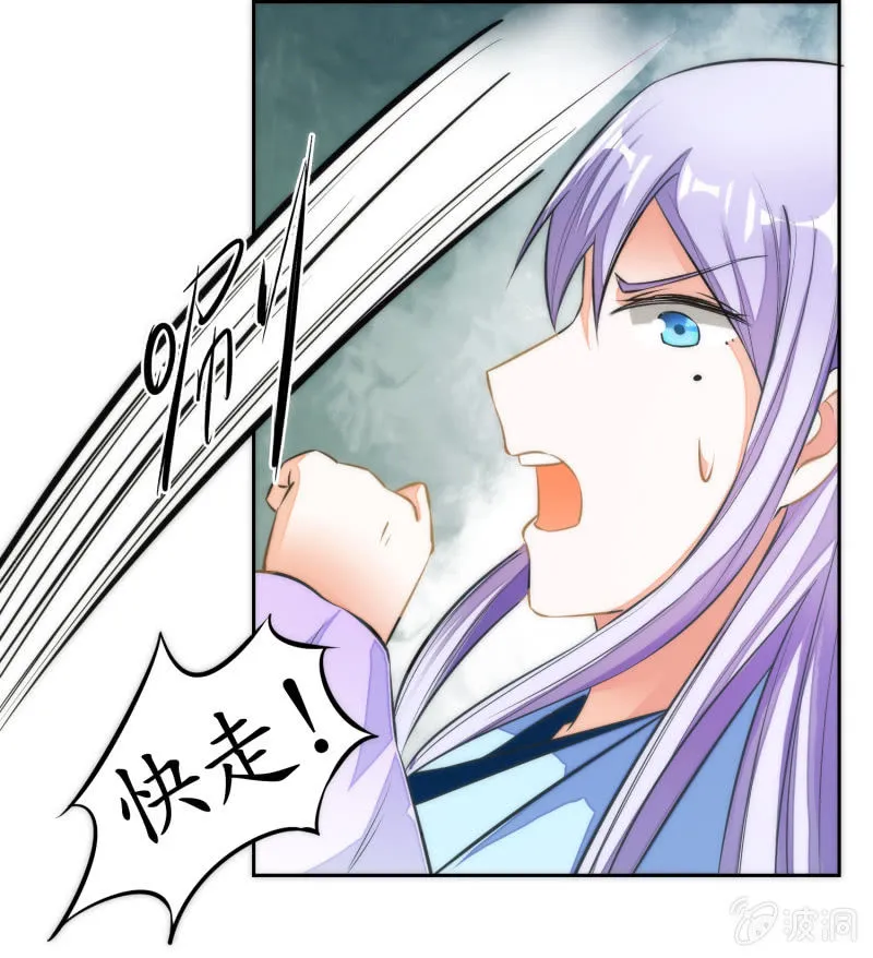 第68话 第45页