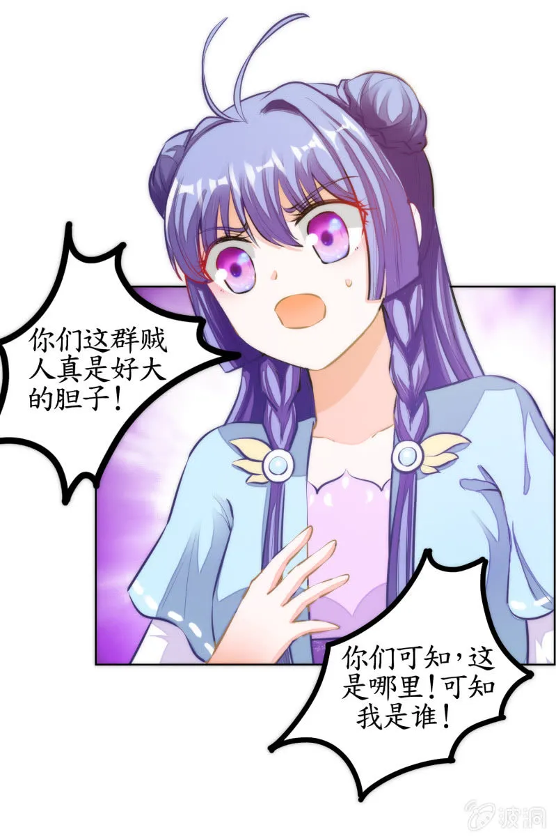 第68话 第47页