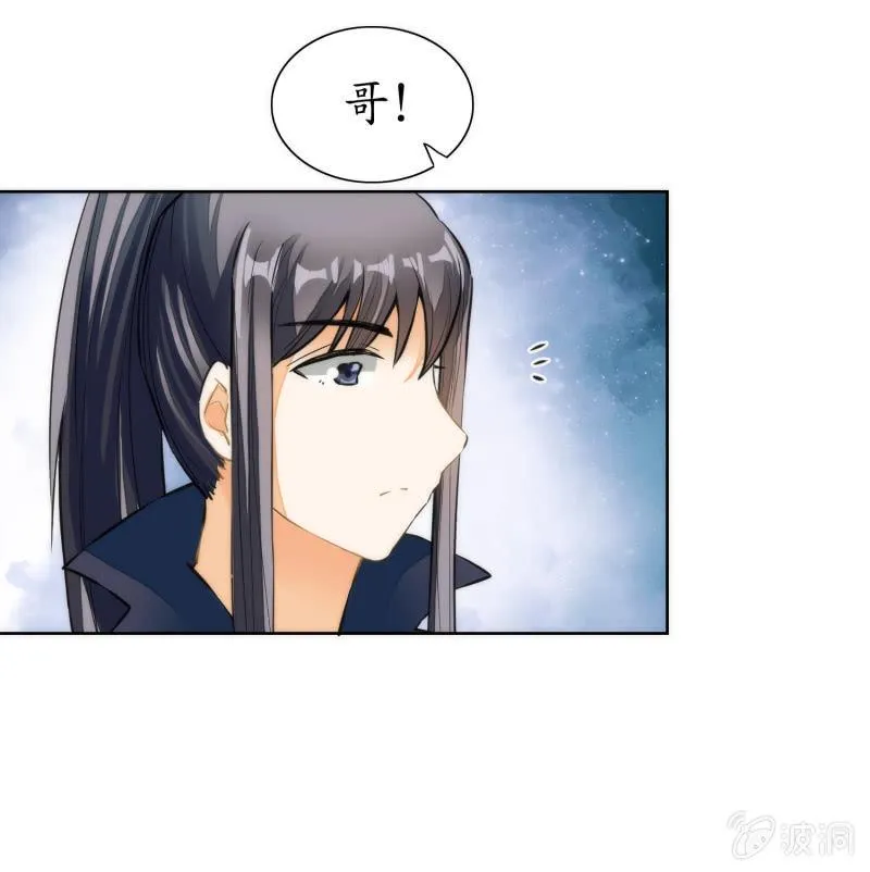 第67话 第5页