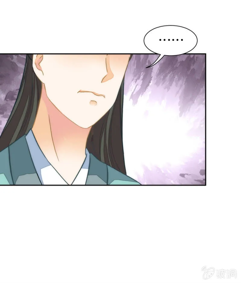 第67话 第19页