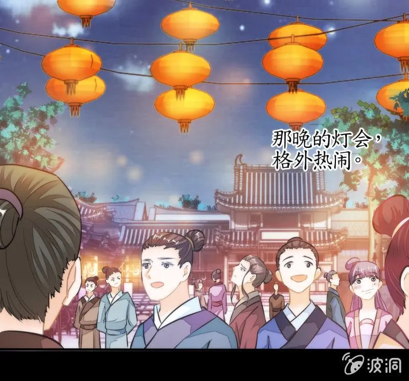 第67话 第30页