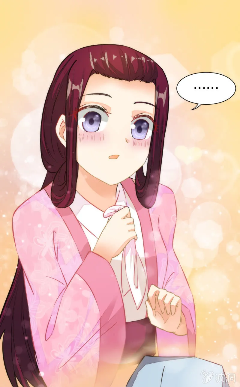 第67话 第33页