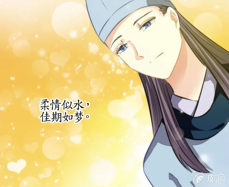 第67话 第41页