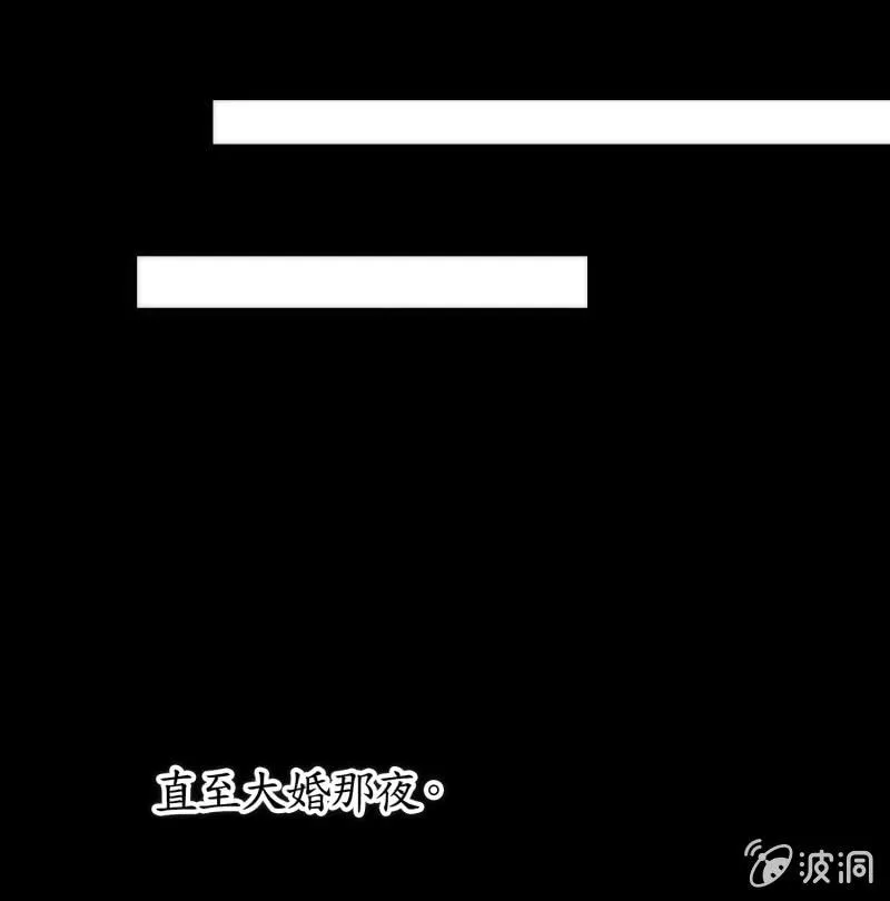 第67话 第45页