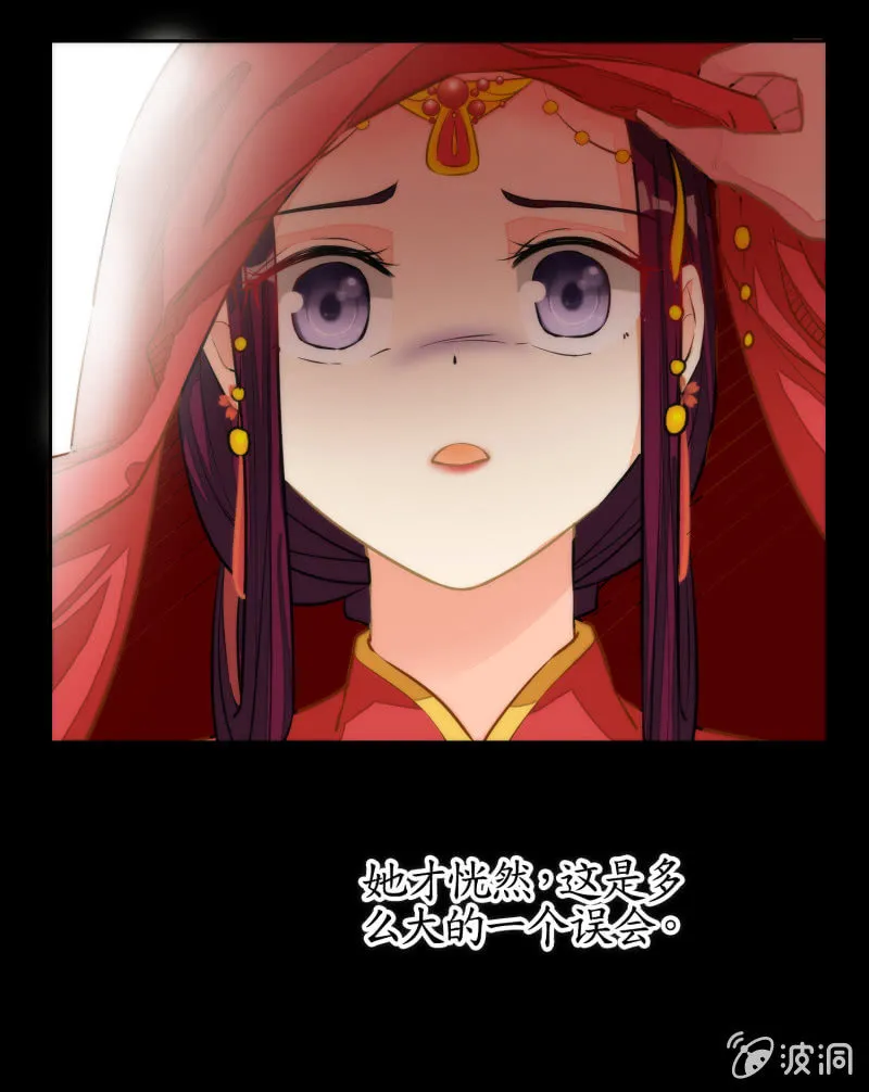 第67话 第47页