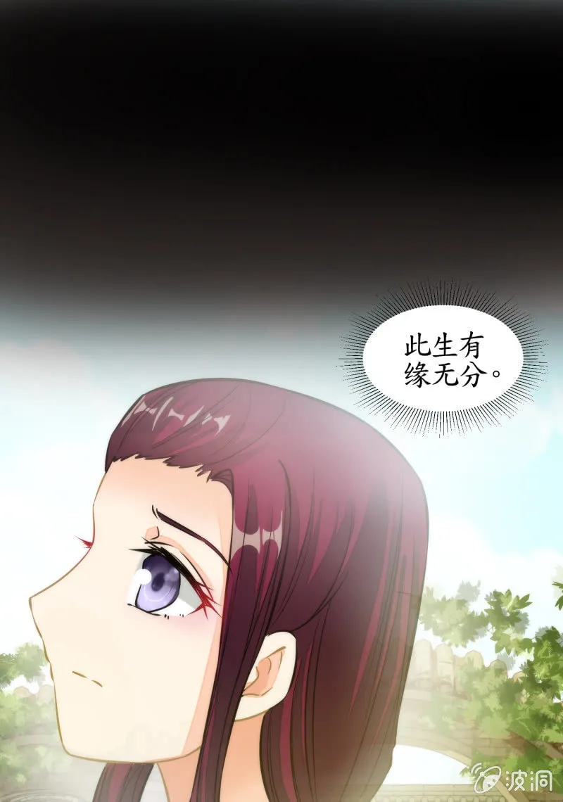 第67话 第49页
