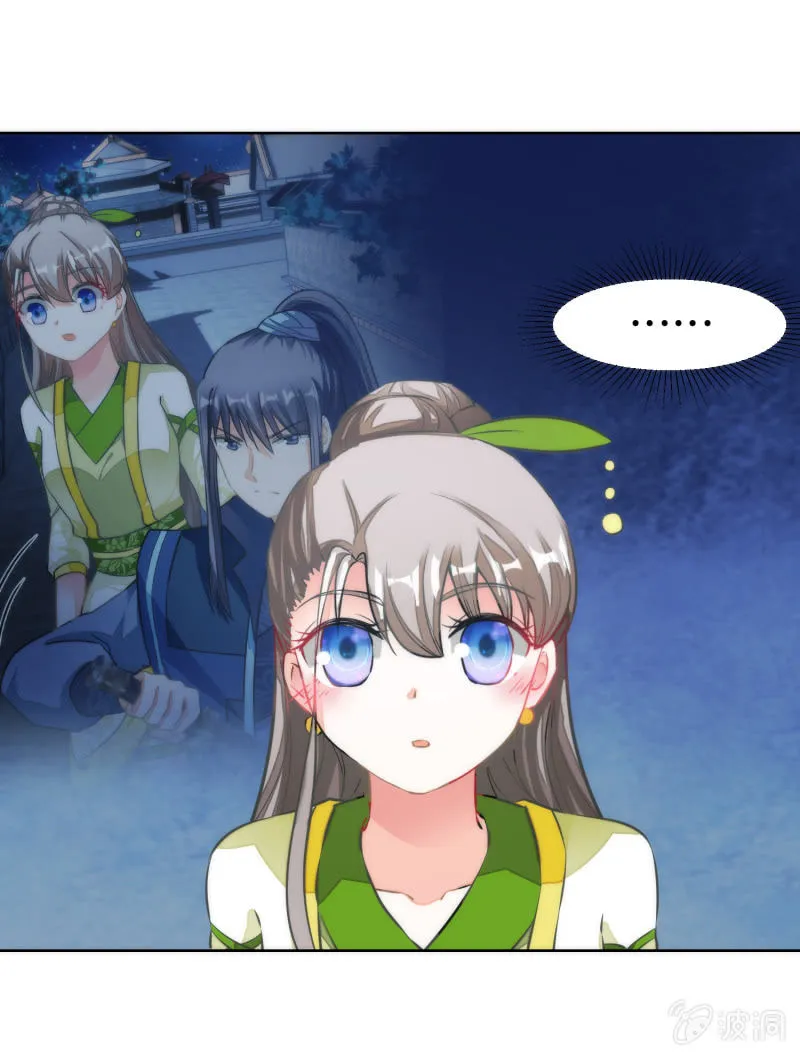 第66话 第14页