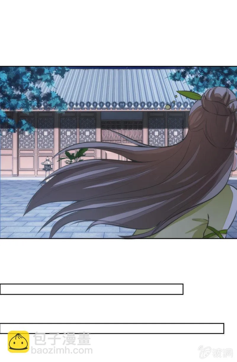 第66话 第27页