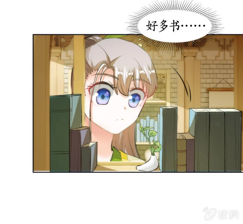 第66话 第30页