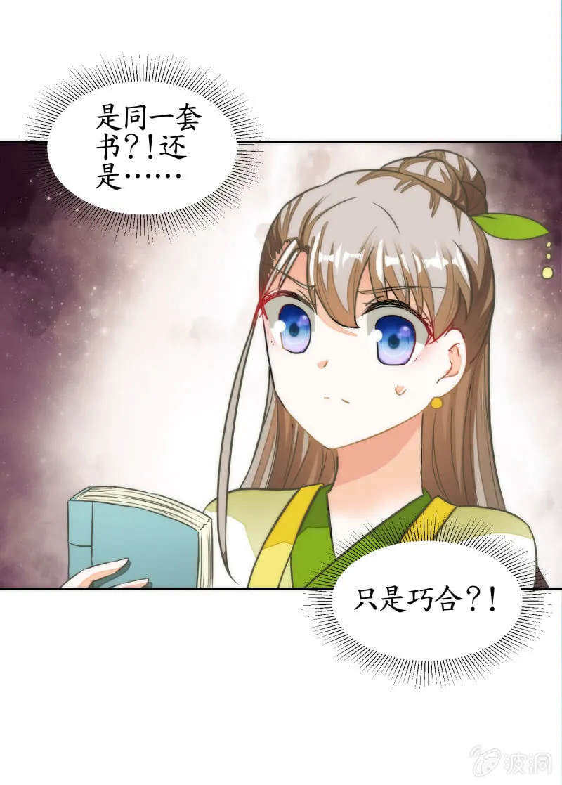 第66话 第35页