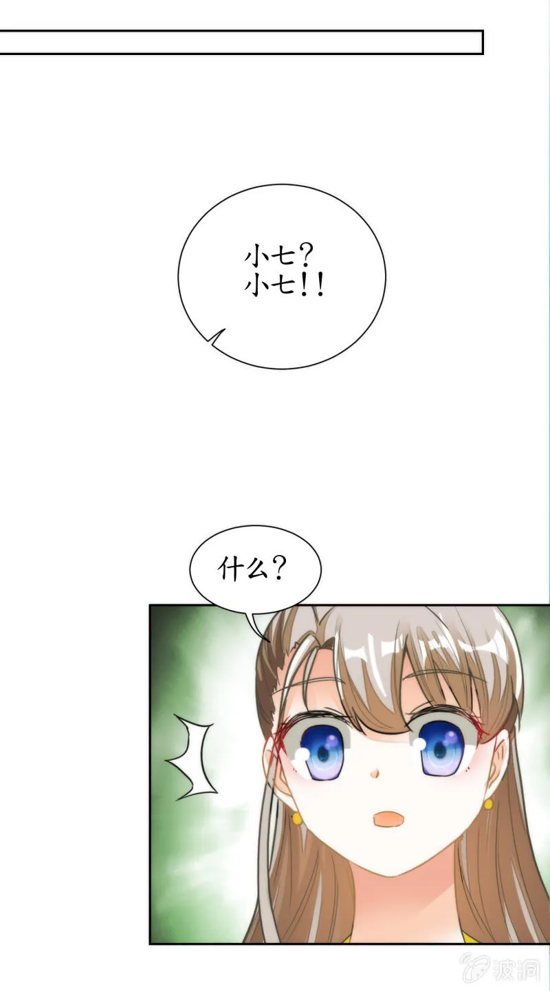 第66话 第36页