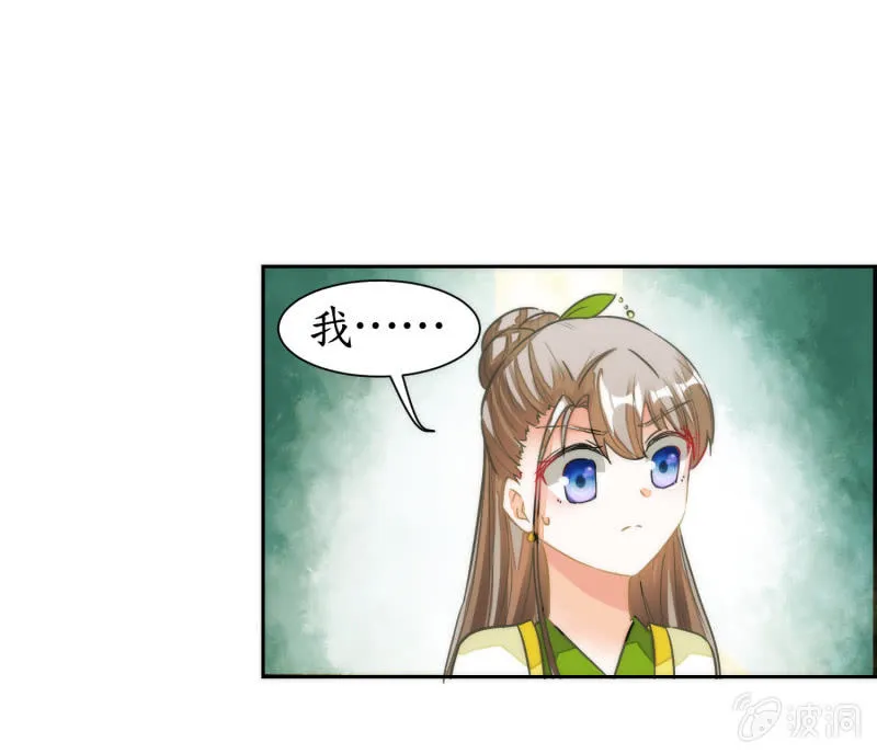 第66话 第38页