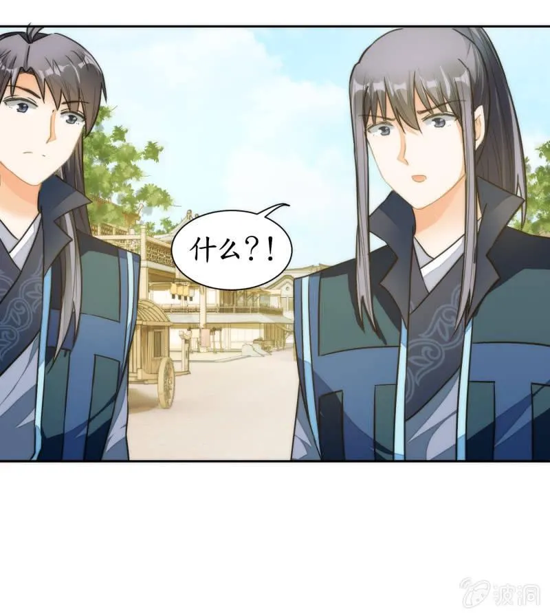 第66话 第41页