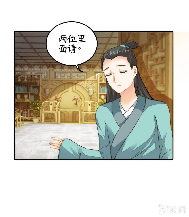第66话 第45页