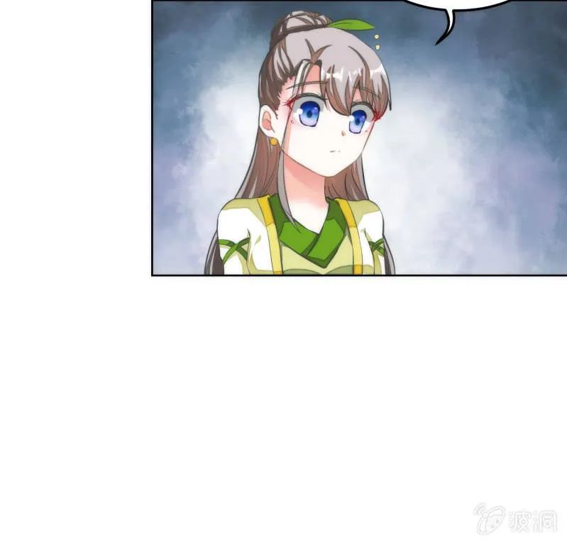 第65话 第3页