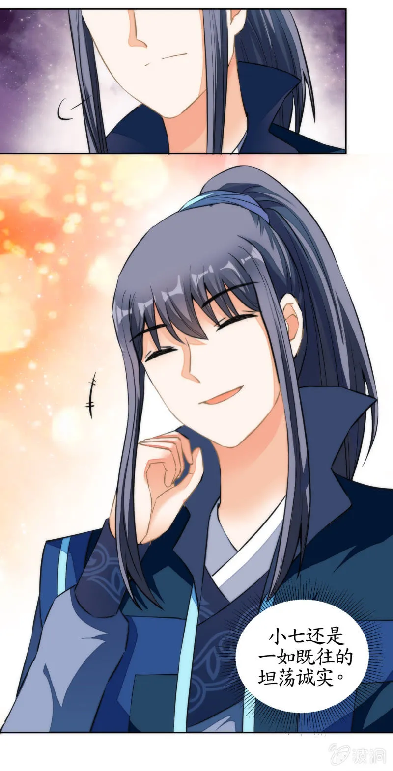 第65话 第4页