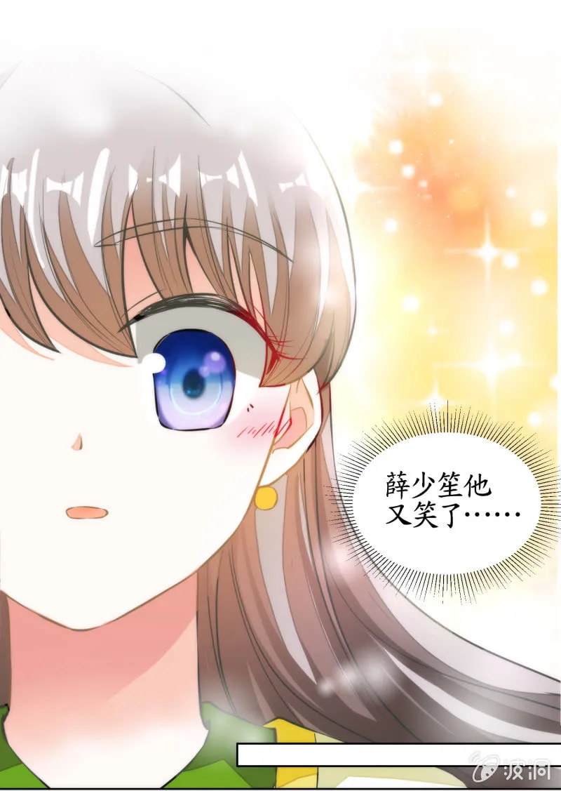 第65话 第5页