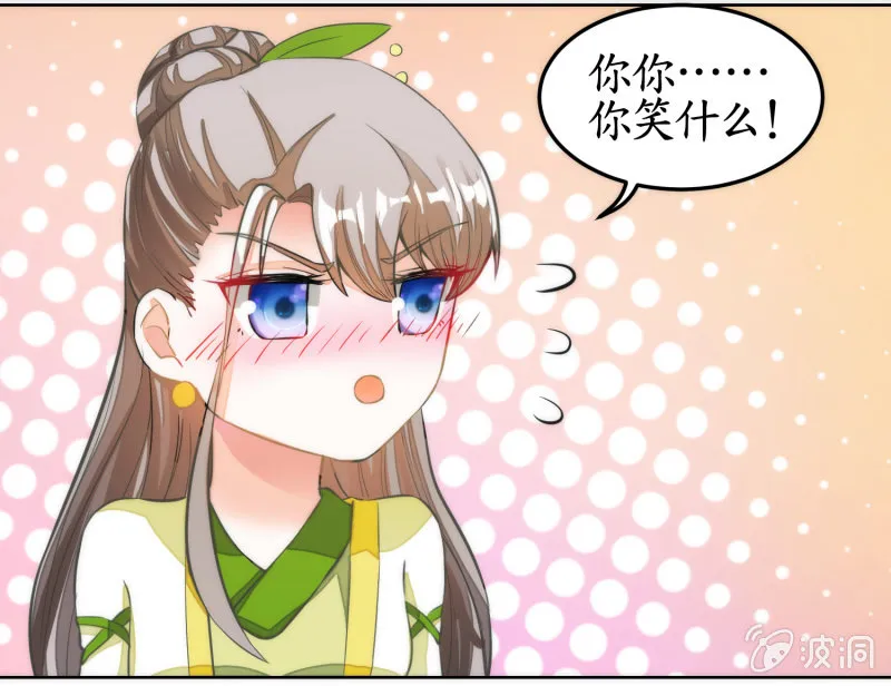 第65话 第6页